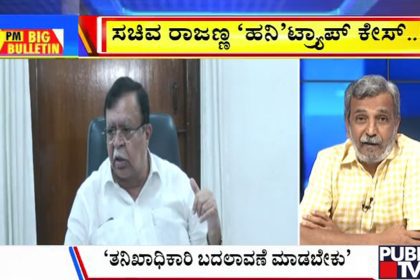 big bulletin 29 may 2025 part 3