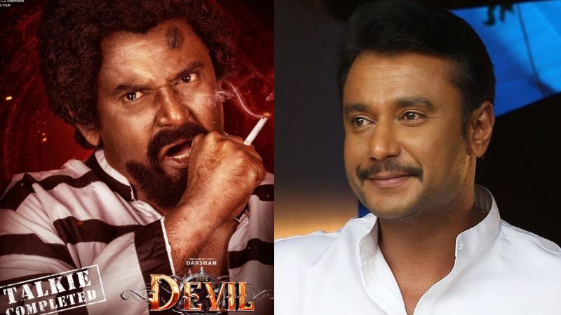 darshan 1
