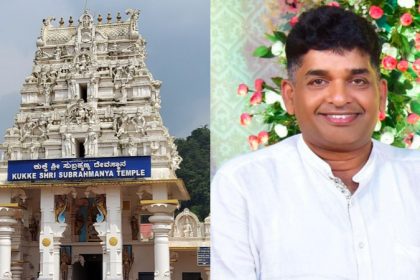 harish injadi kukke subrahmanya temple