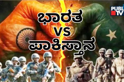 india vs pakistan 1