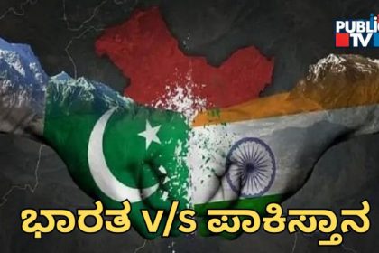 india vs pakistan