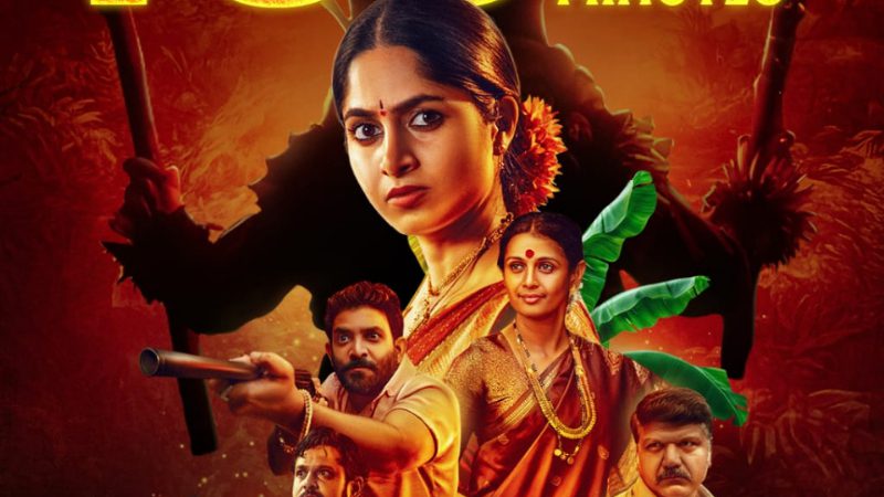 kushee ravi