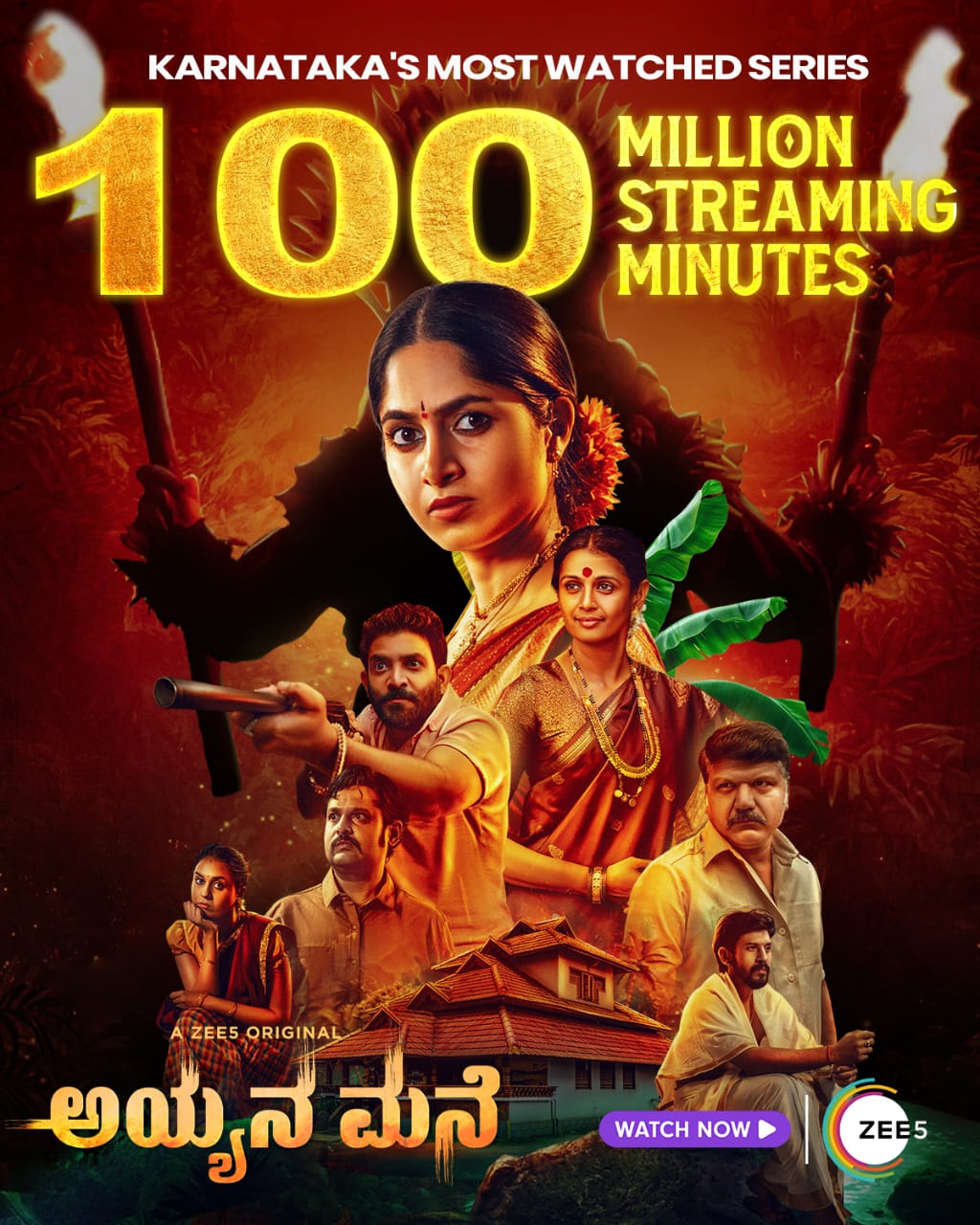 kushee ravi