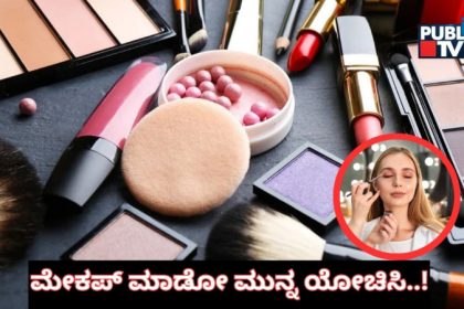 makeup