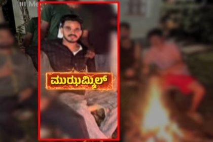 muzammil Suhas Shetty 1