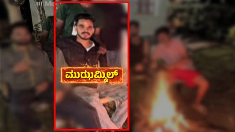 muzammil Suhas Shetty 1