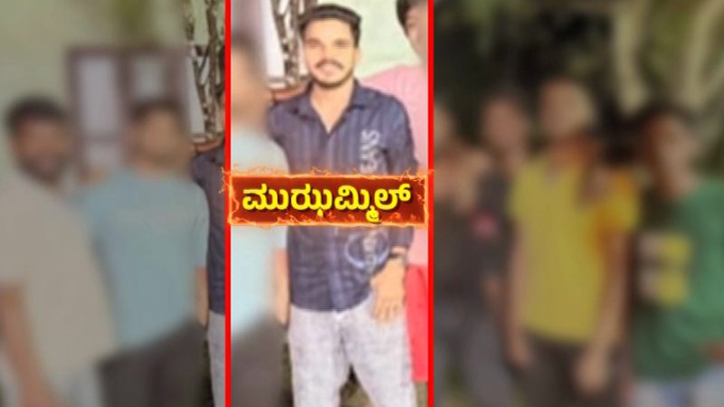 muzammil Suhas Shetty 2