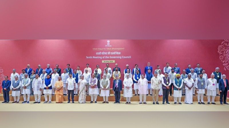 niti ayog