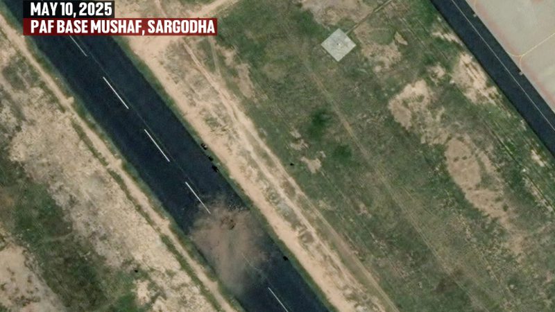 paf base mushaf