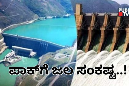 pakistan Mohmand Dam