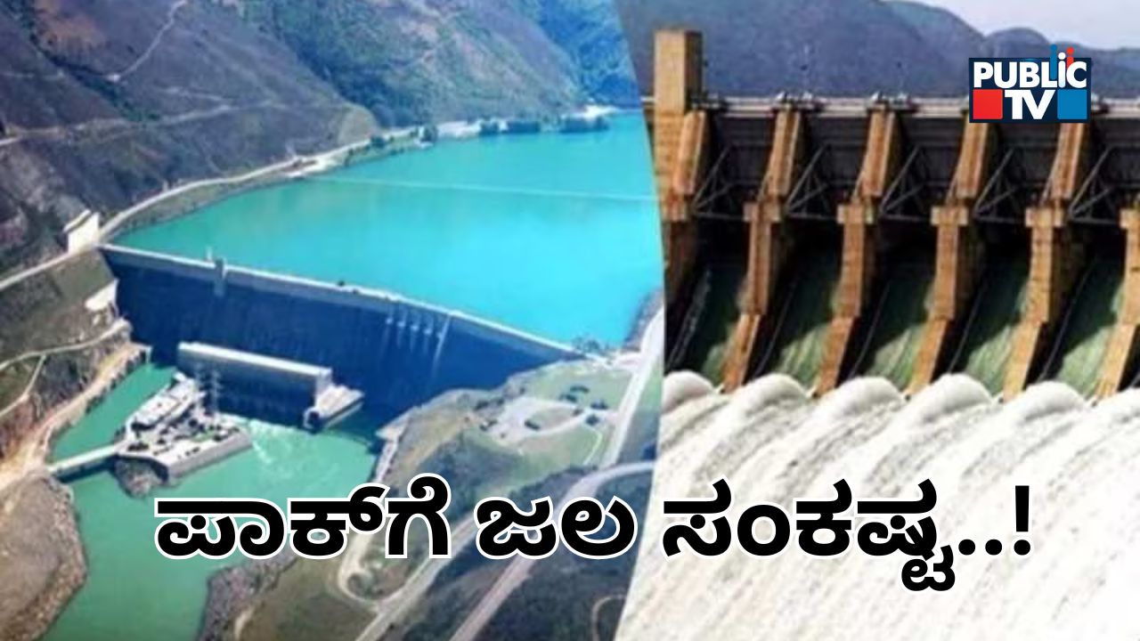 pakistan Mohmand Dam