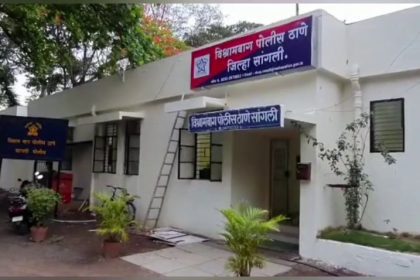 police station