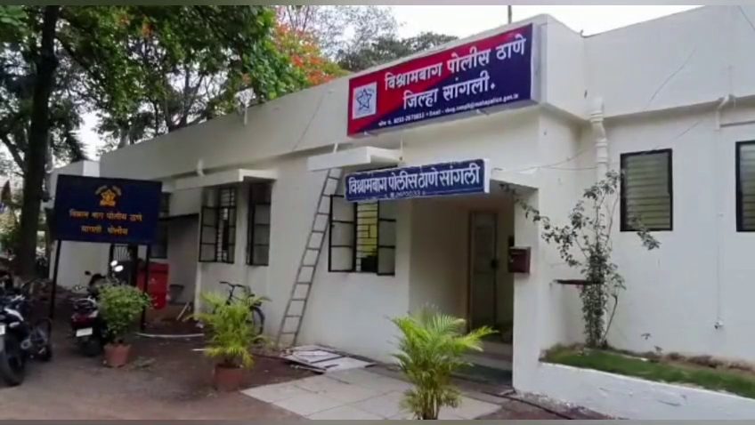 police station
