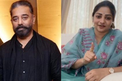 rachita ram kamal haasan