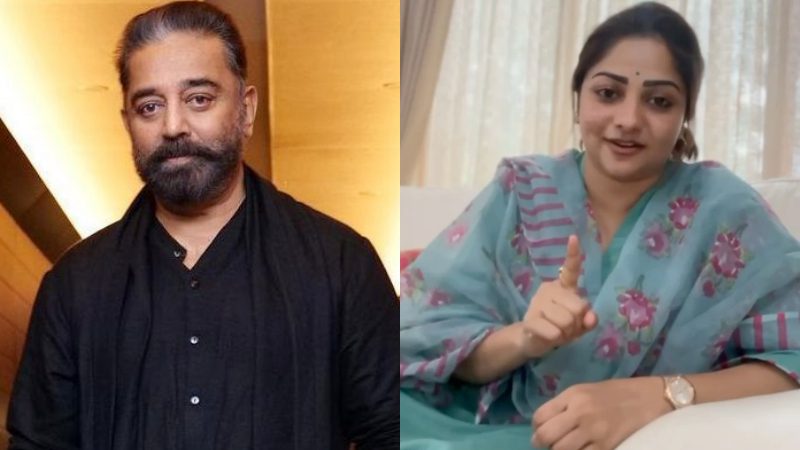 rachita ram kamal haasan