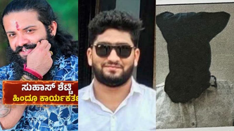 suhas murder case