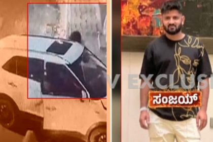 techie murder