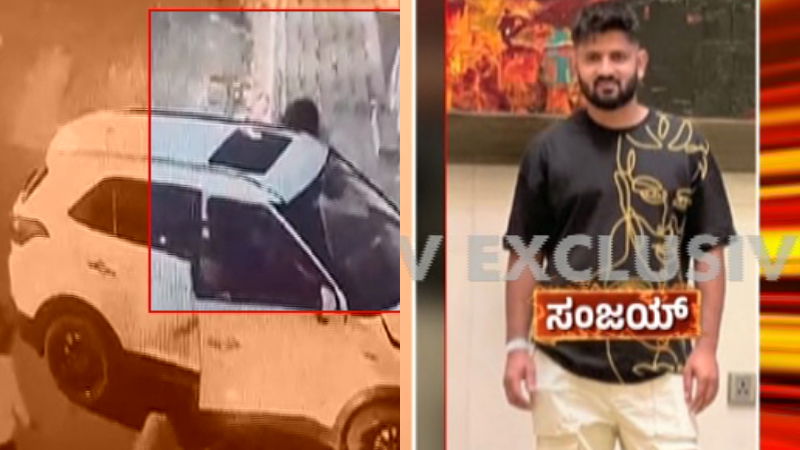techie murder