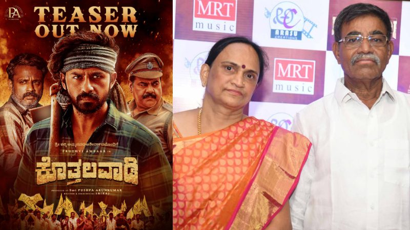 yash mother 1 1