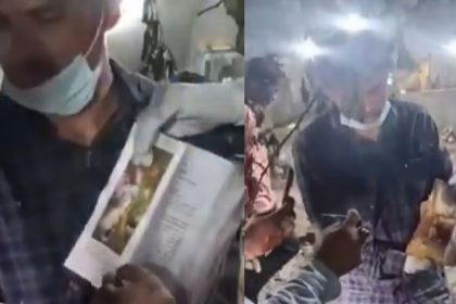 Ahmedabad Plane Crash Bhagavad Gita