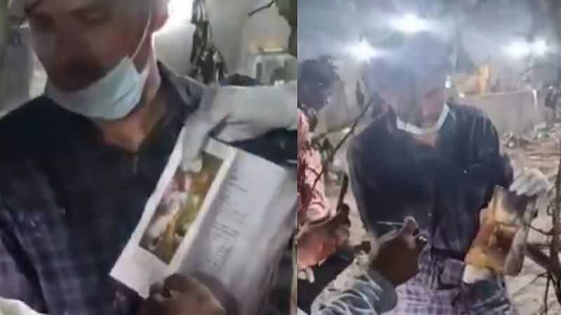 Ahmedabad Plane Crash Bhagavad Gita