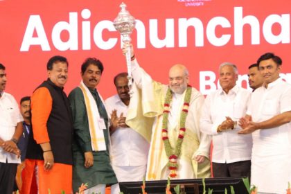 Amit Shah BGS Medical College Adichunchanagiri Mutt