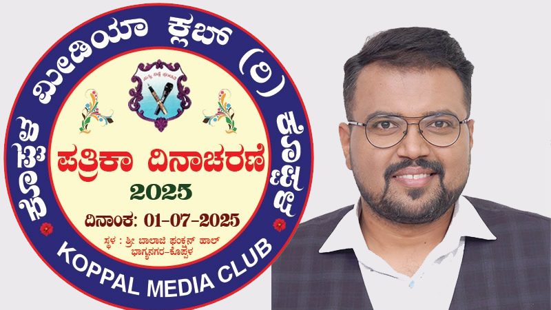 Arun Badiger 2