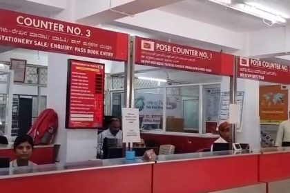 Bagalkote district selected in the country to provide online postal service facility on a trial basis 2