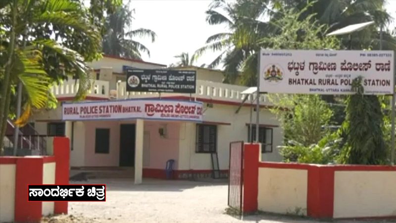 Bhatkal Police