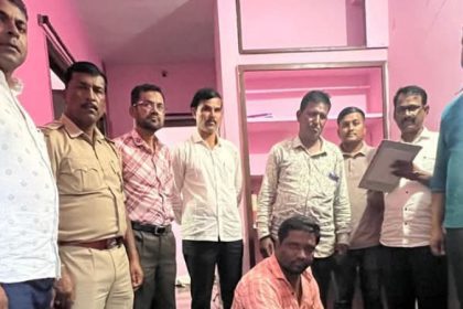 Bidar Narcotic Arrest
