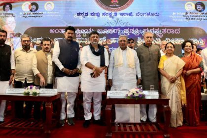 CM Siddramaiah Booker Award Program Bengaluru