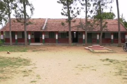 Chamarajanagar Mariyala School