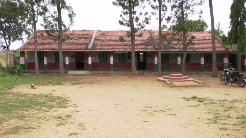 Chamarajanagar Mariyala School