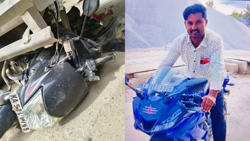 Chikkaballapur Accident
