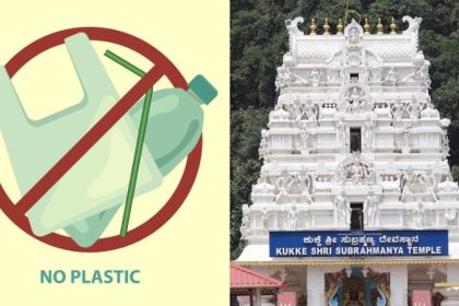 Complete ban on plastic use in Muzrai temples including water bottles from August 15 Ramalinga Reddy