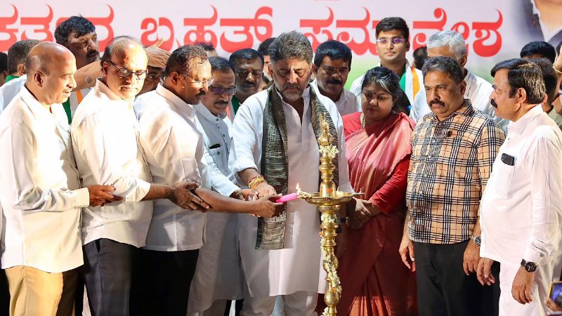 DK Shivakumar 1