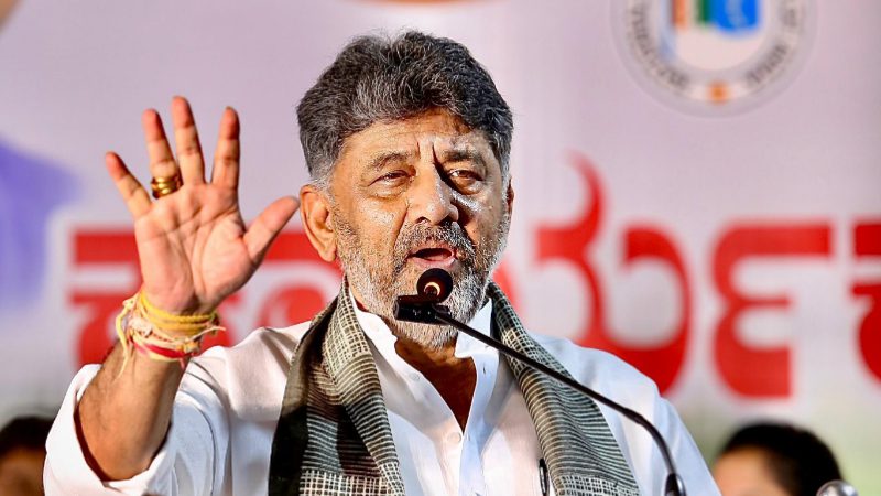 DK Shivakumar