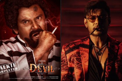 Darshan Devil Cinema 1