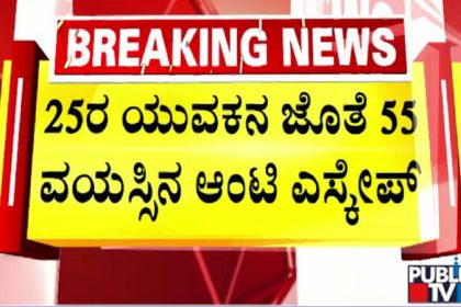 Davanagere