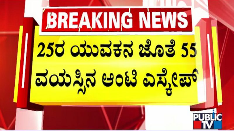 Davanagere