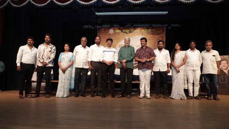 Dr. Vishnuvardhan 75 Preparations for the Amrit Mahotsav Kannada Cinema Meeting veerakaputra srinivasa Rajendra Singh Babu