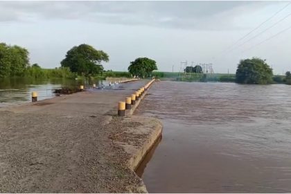 Flood threat on Ghataprabha banks Bridge in Mudhol taluk likely to be submerged