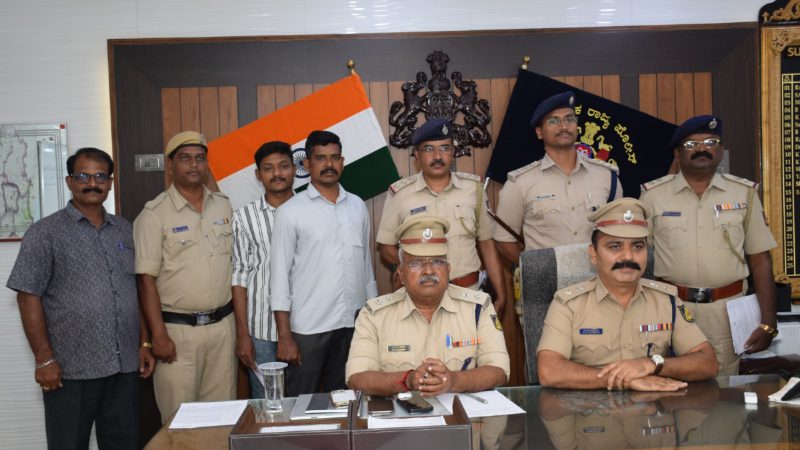 Gadag Police