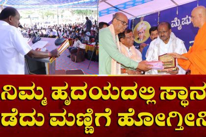 HD Kumaraswamy