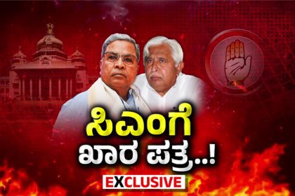 HK Patil
