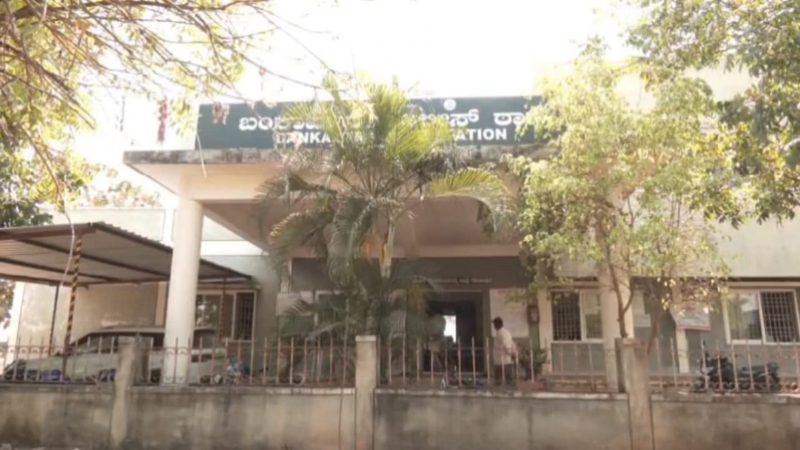 Haveri Bankapura POCSO Case Four arrested