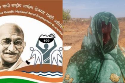 Huge Golmal in NREGA A young man wearing a saree to collect the bill Bagalkote 2