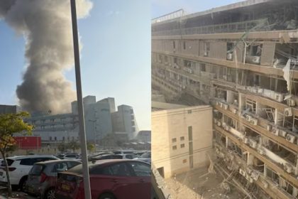 Israeli Hospital