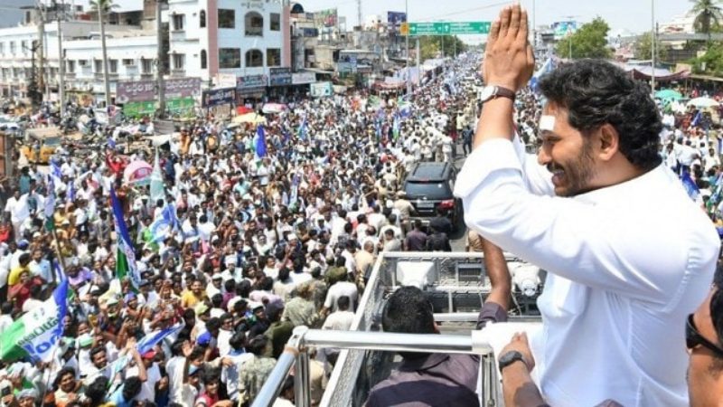 Jagan Mohan Reddy Andhra Guntur Accident