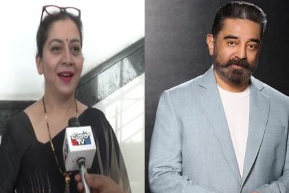 Kamal Haasan Sudha rani